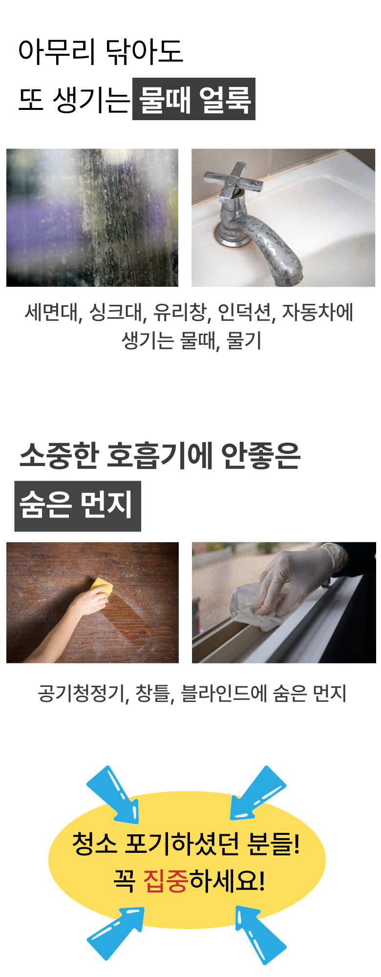 물기제거 먼지제거 파워흡수 싹싹 스펀지(무료배송)