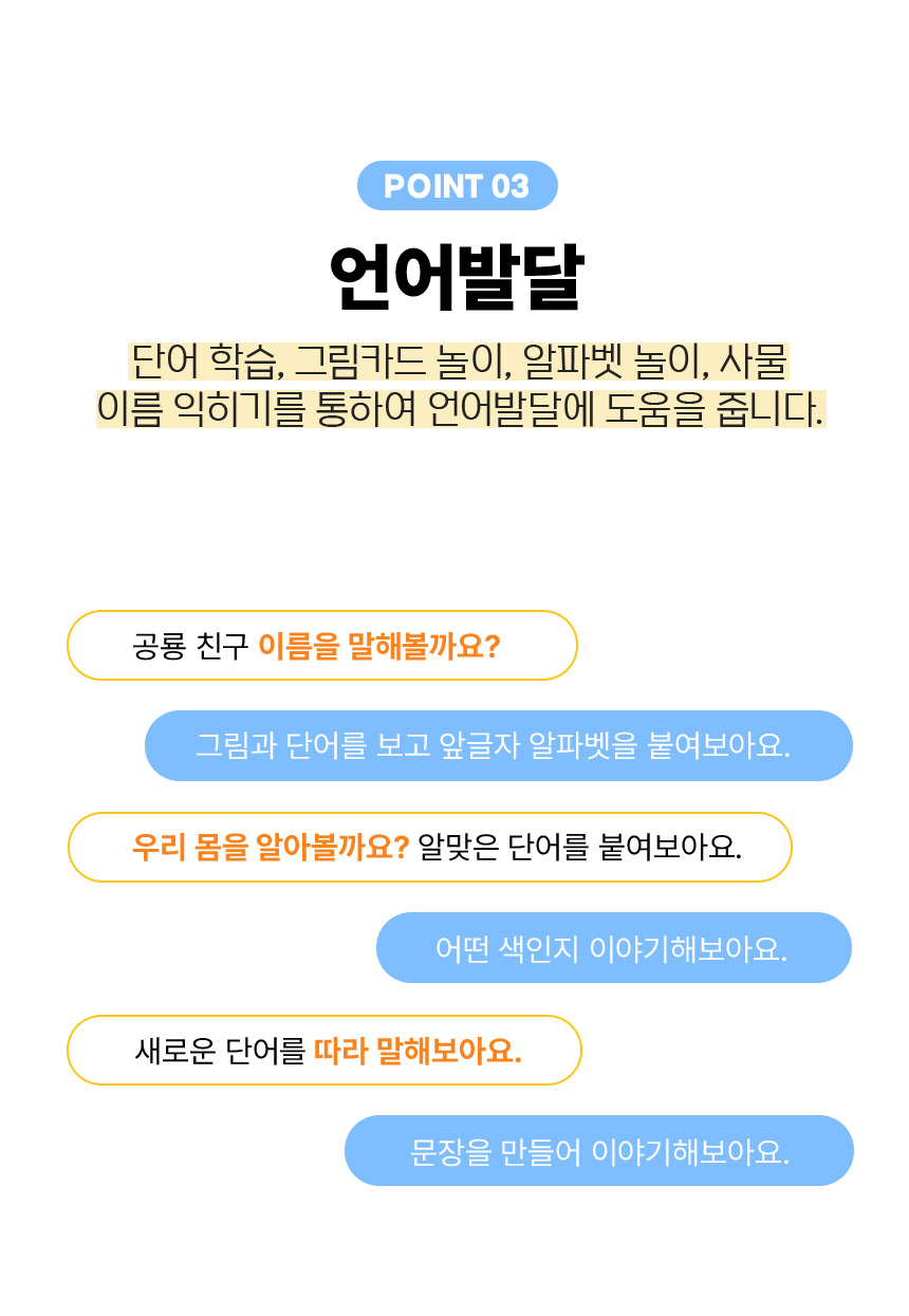 [자기주도 몬테소리교구] 킨즈 마이 비지북