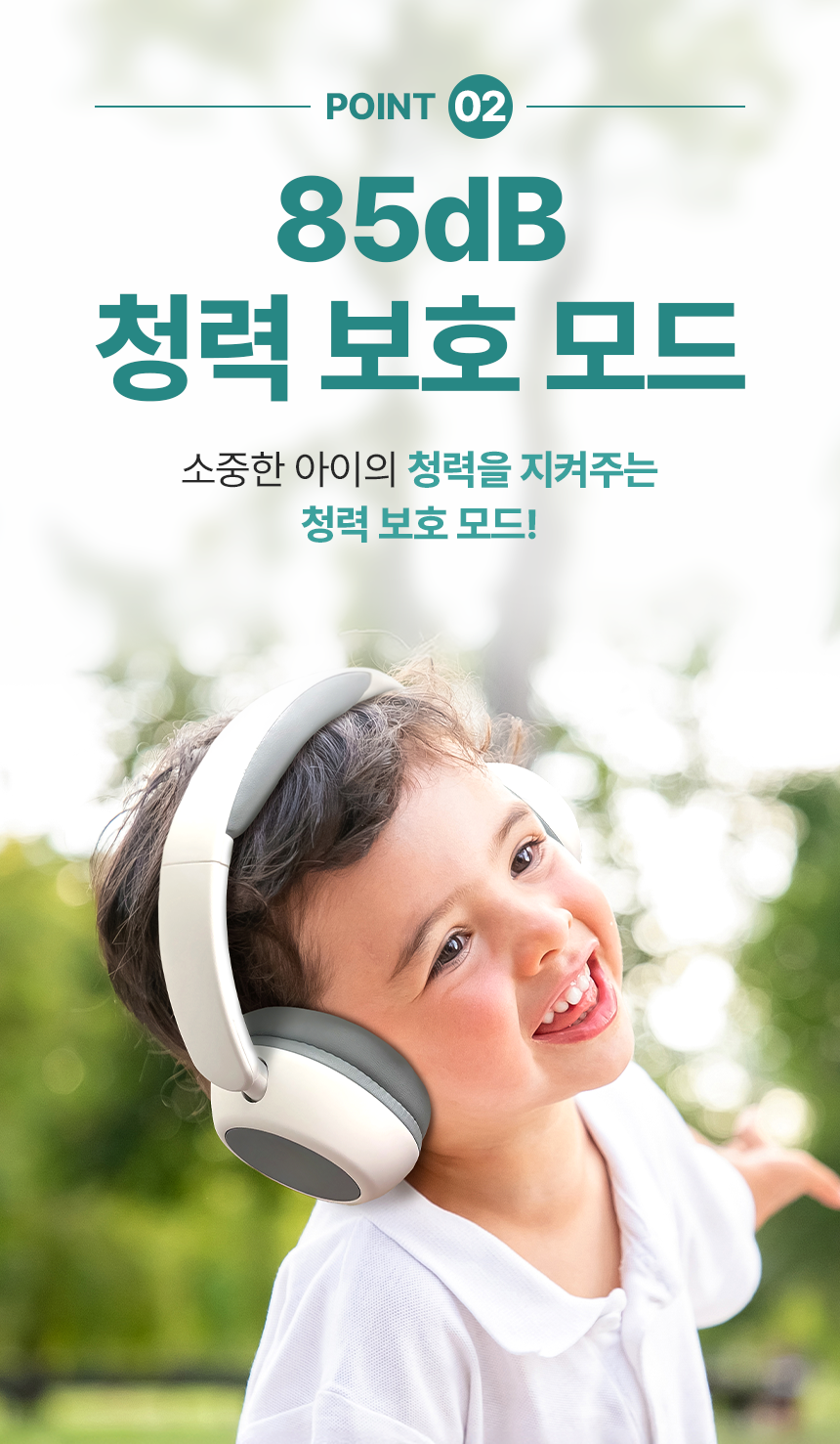 디알고 블루투스 청력 보호 키즈 헤드폰 BH10Q (블루, 핑크, 화이트 , 퍼플)+사은품
