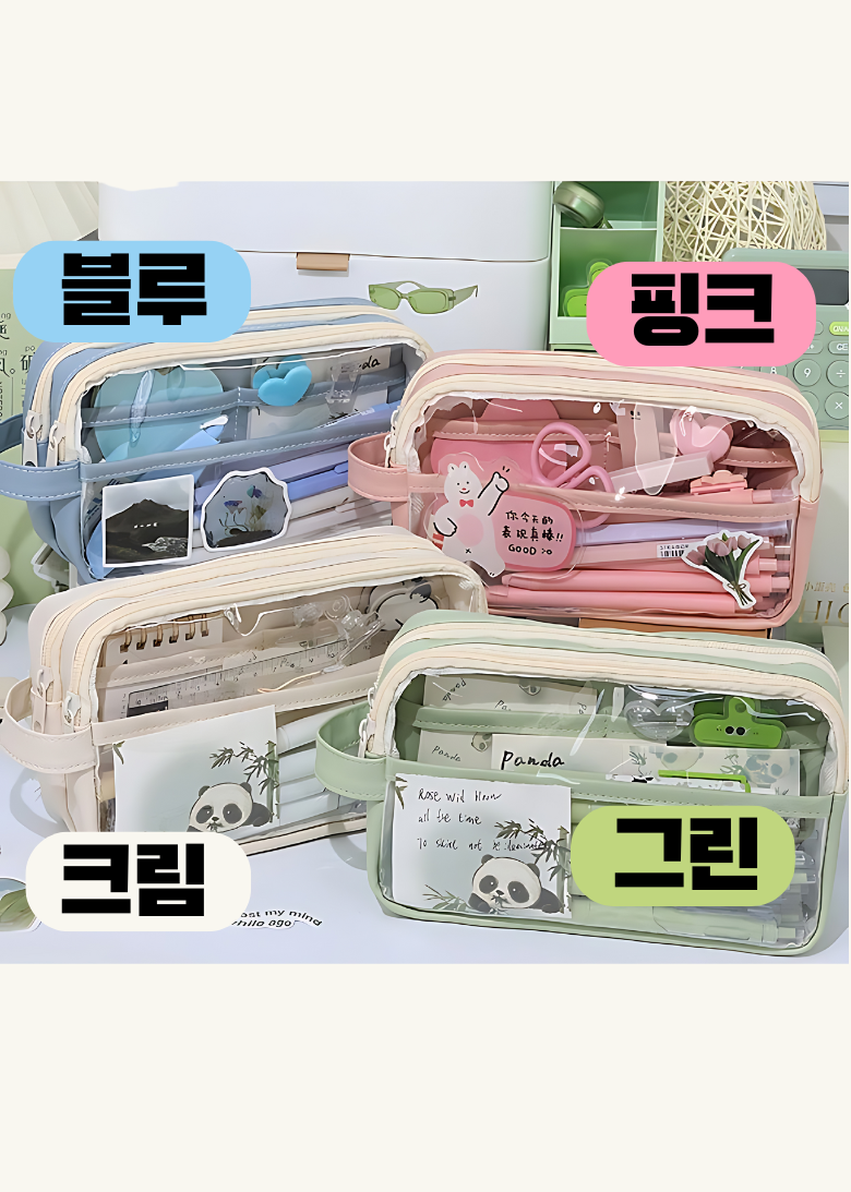 올위듀 마카롱 파우치 대용량 필통, 크림, 1개