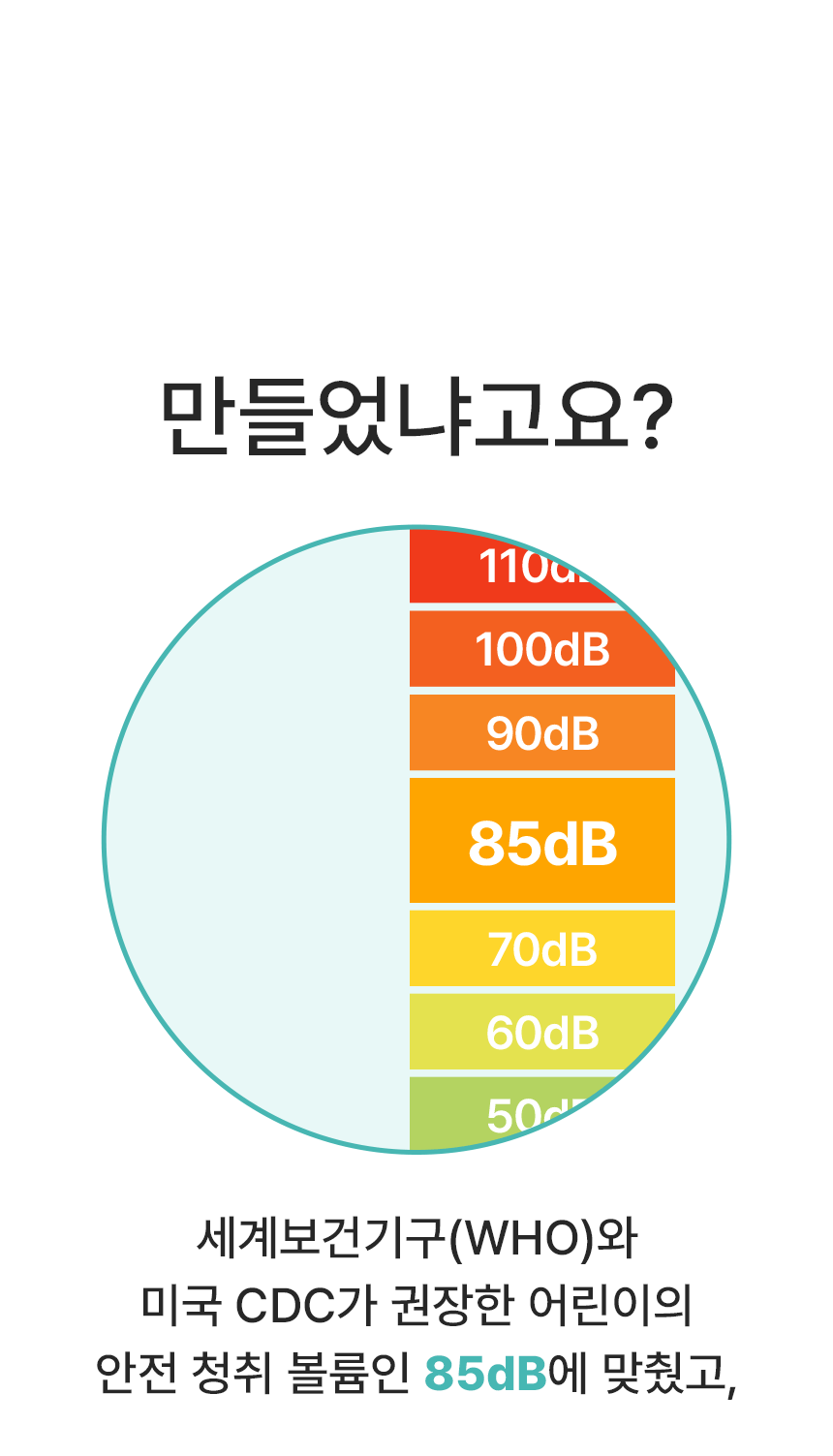 디알고 블루투스 청력 보호 키즈 헤드폰 BH10Q (블루, 핑크, 화이트 , 퍼플)+사은품