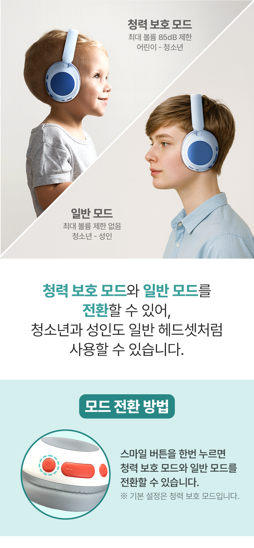 디알고 블루투스 청력 보호 키즈 헤드폰 BH10Q (블루, 핑크, 화이트 , 퍼플)+사은품
