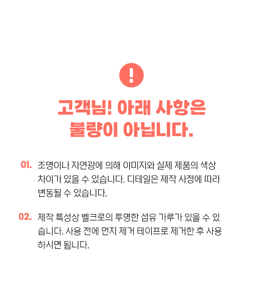 [자기주도 몬테소리교구] 킨즈 마이 비지북