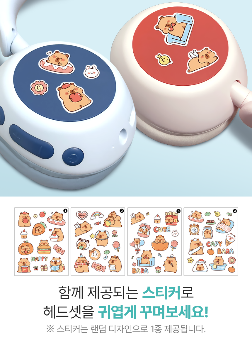 디알고 블루투스 청력 보호 키즈 헤드폰 BH10Q (블루, 핑크, 화이트 , 퍼플)+사은품