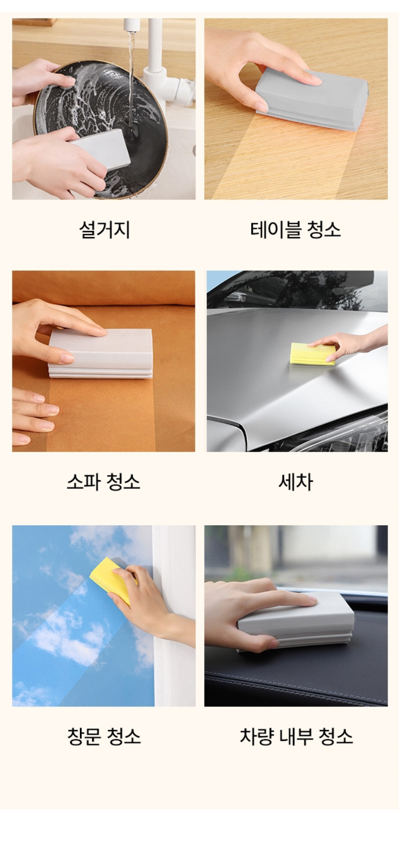 물기제거 먼지제거 파워흡수 싹싹 스펀지(무료배송)