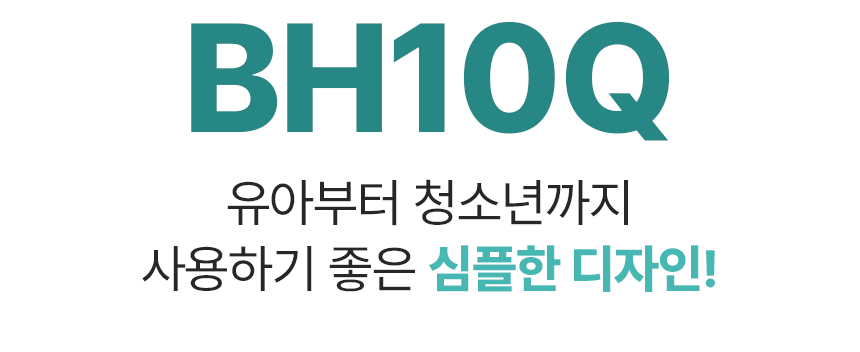 디알고 블루투스 청력 보호 키즈 헤드폰 BH10Q (블루, 핑크, 화이트 , 퍼플)+사은품