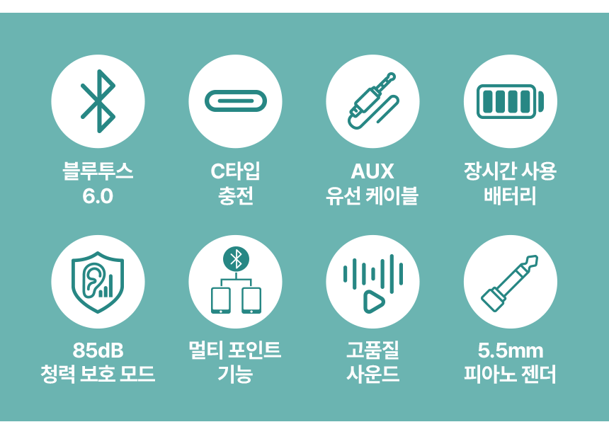 디알고 블루투스 청력 보호 키즈 헤드폰 BH10Q (블루, 핑크, 화이트 , 퍼플)+사은품