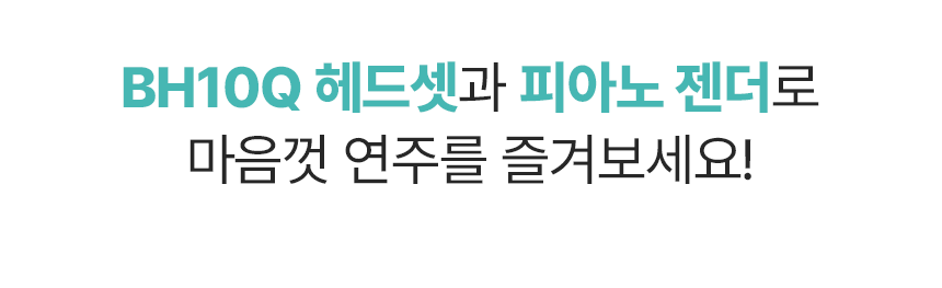 디알고 블루투스 청력 보호 키즈 헤드폰 BH10Q (블루, 핑크, 화이트 , 퍼플)+사은품