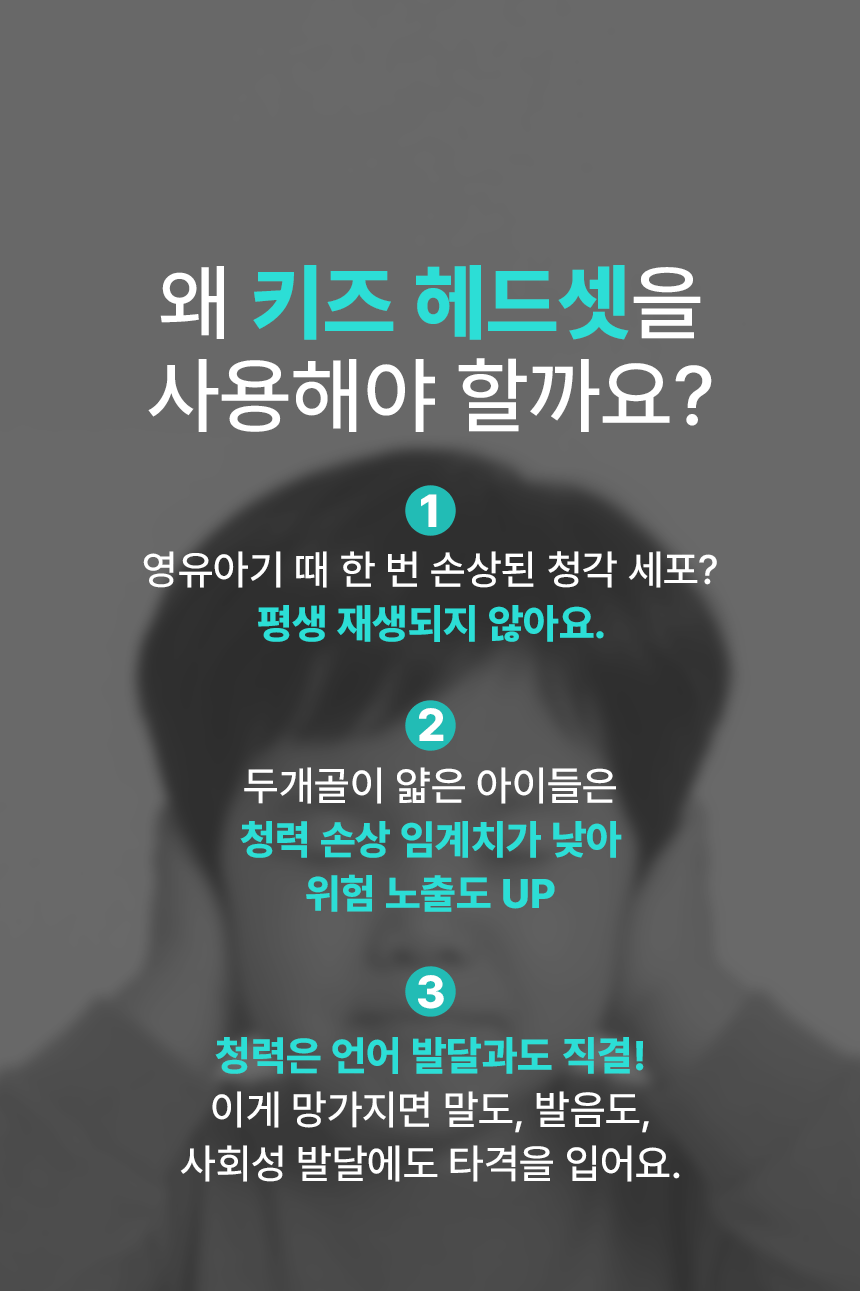 디알고 블루투스 청력 보호 키즈 헤드폰 BH10Q (블루, 핑크, 화이트 , 퍼플)+사은품