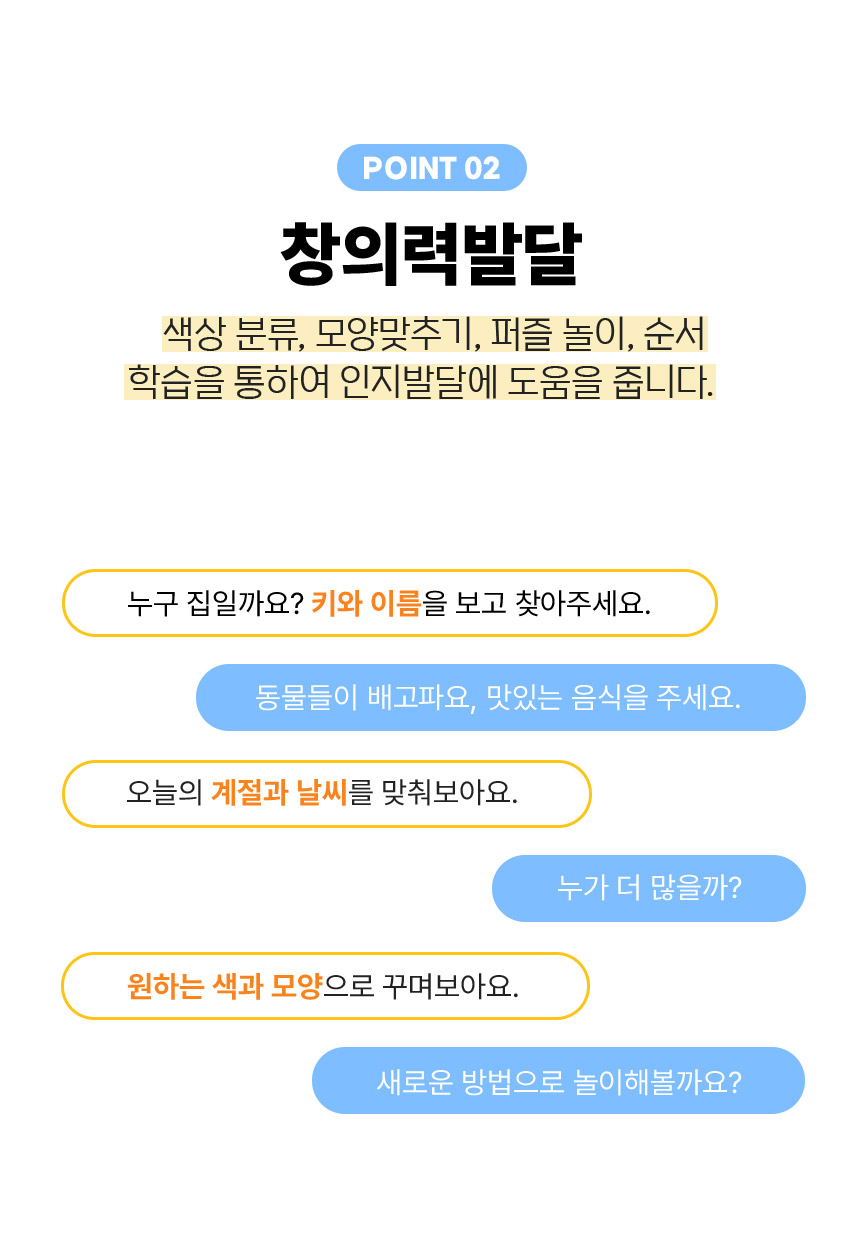 [자기주도 몬테소리교구] 킨즈 마이 비지북