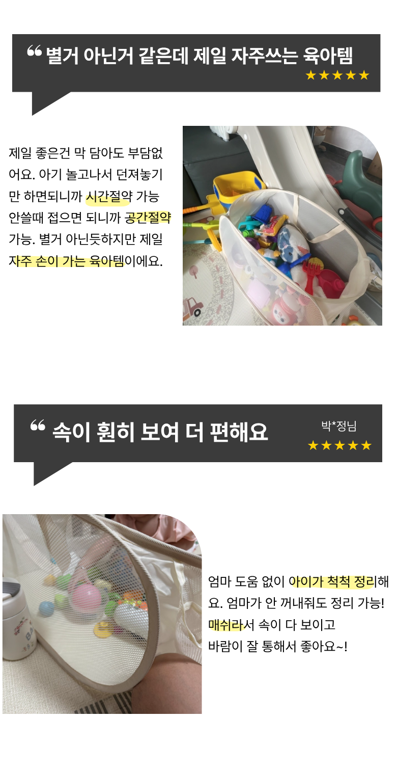 올위듀 초간편 튼튼한 접이식 대용량 장난감 정리함