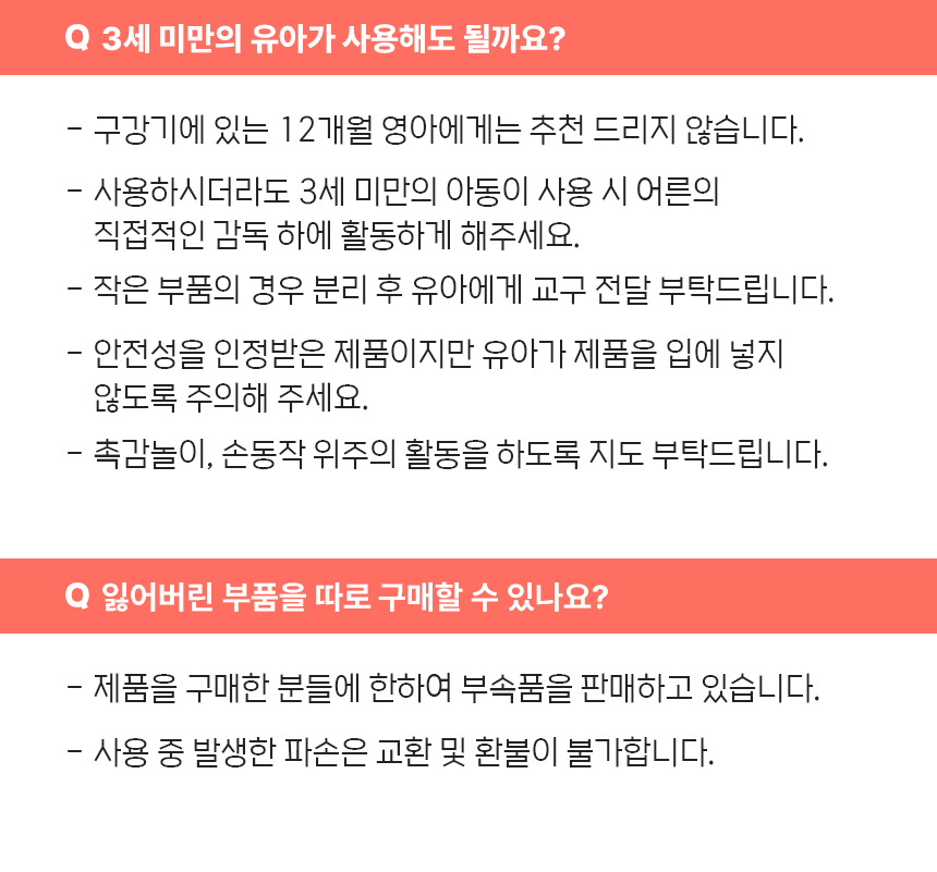 [자기주도 몬테소리교구] 킨즈 마이 비지북