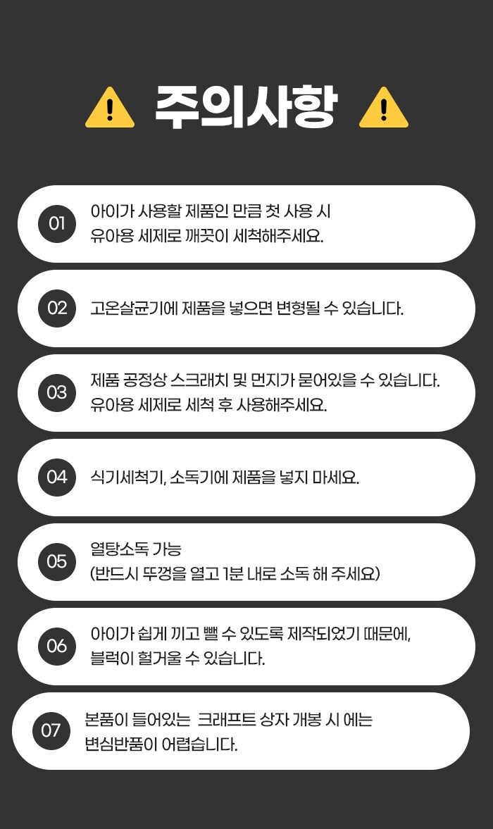 [창의력쏙쏙✨] 베비몽 빅 소프트 말랑블럭