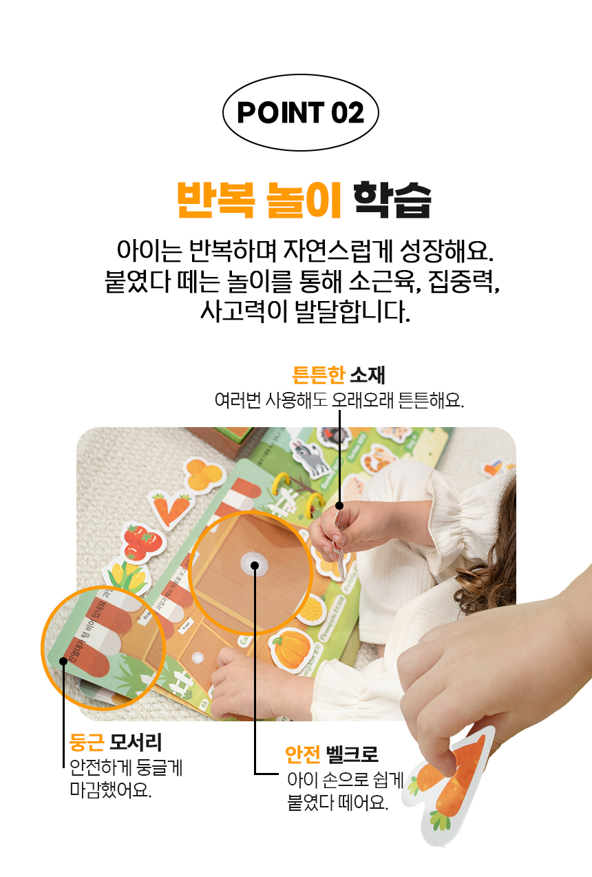 [자기주도 몬테소리교구] 킨즈 마이 비지북