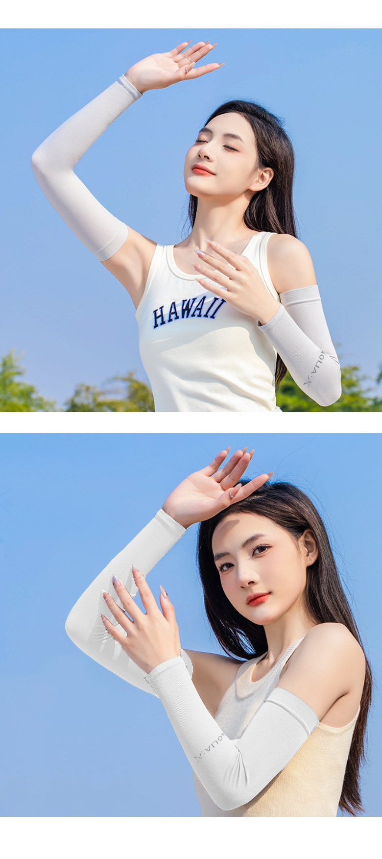 [자외선완벽차단💥] 해피릿 자외선차단 쿨토시 화이트 4개 (무료배송)