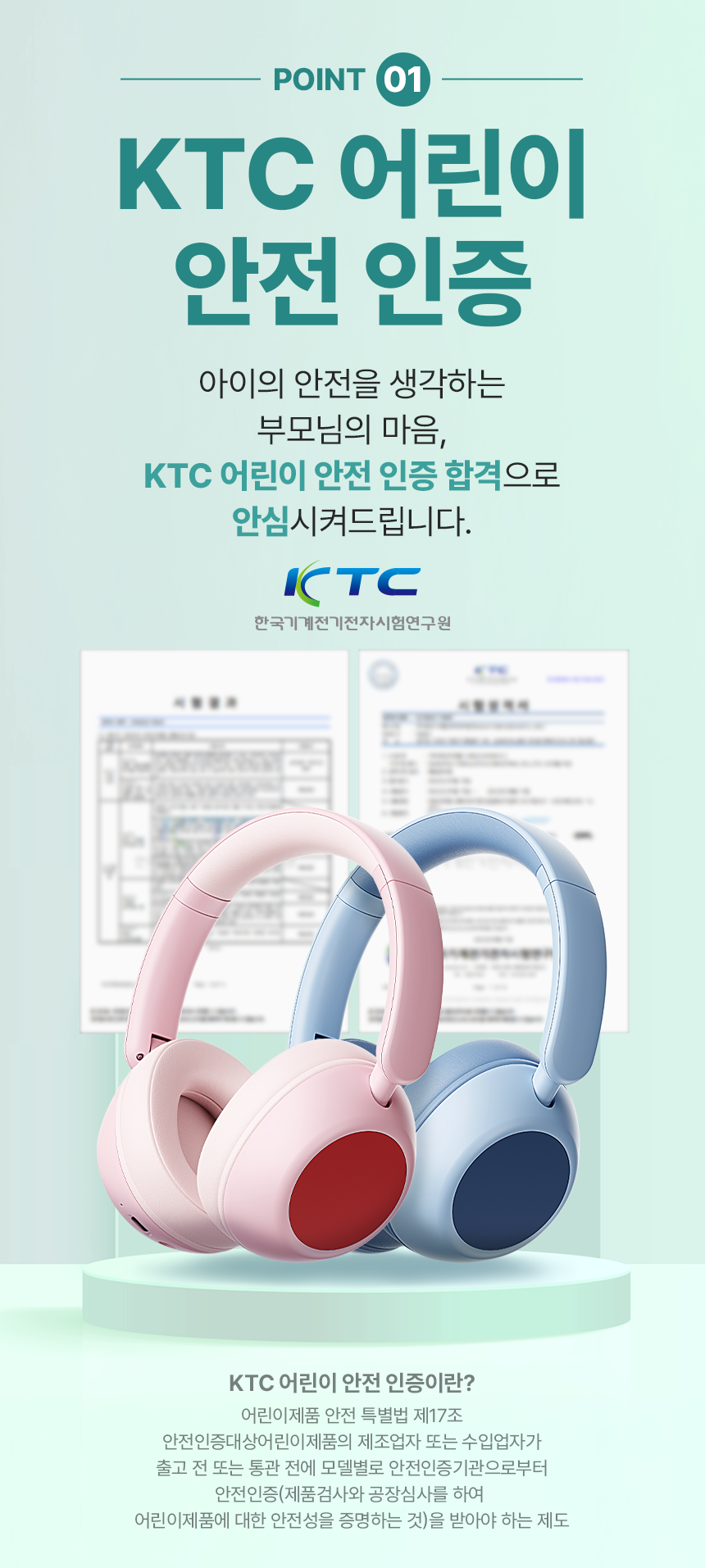 디알고 블루투스 청력 보호 키즈 헤드폰 BH10Q (블루, 핑크, 화이트 , 퍼플)+사은품