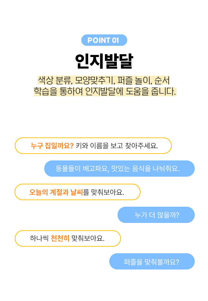 [자기주도 몬테소리교구] 킨즈 마이 비지북