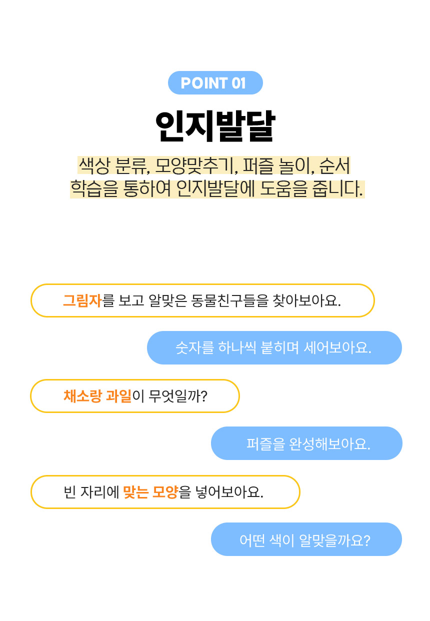 [자기주도 몬테소리교구] 킨즈 마이 비지북