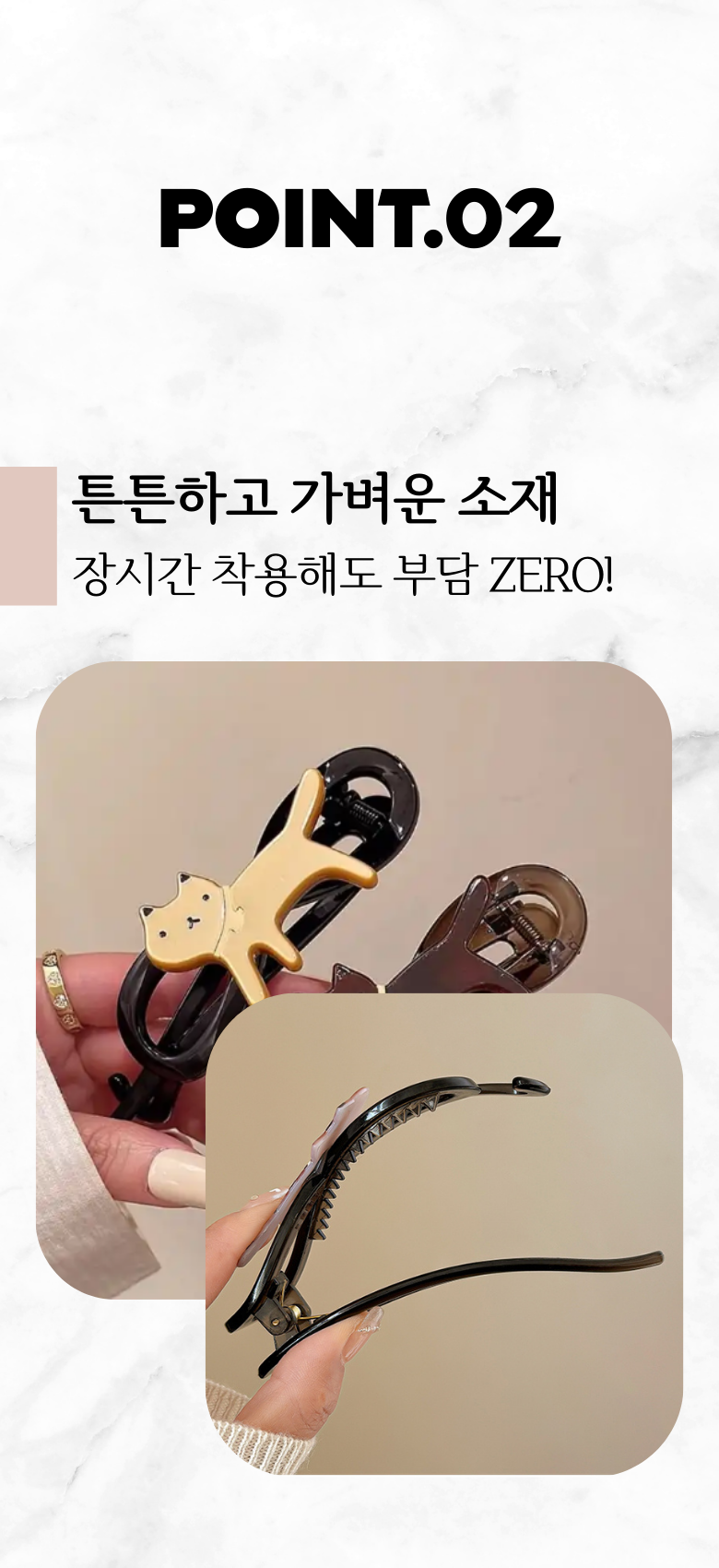 해피릿 집게핀 올림머리 반머리 머리핀