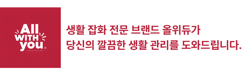물기제거 먼지제거 파워흡수 싹싹 스펀지(무료배송)
