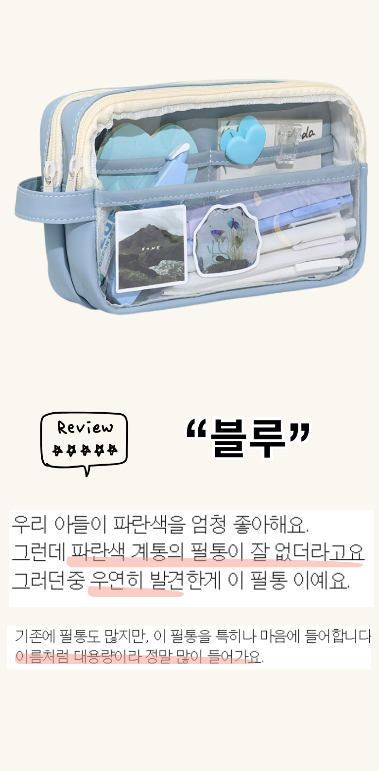 올위듀 마카롱 파우치 대용량 필통, 크림, 1개