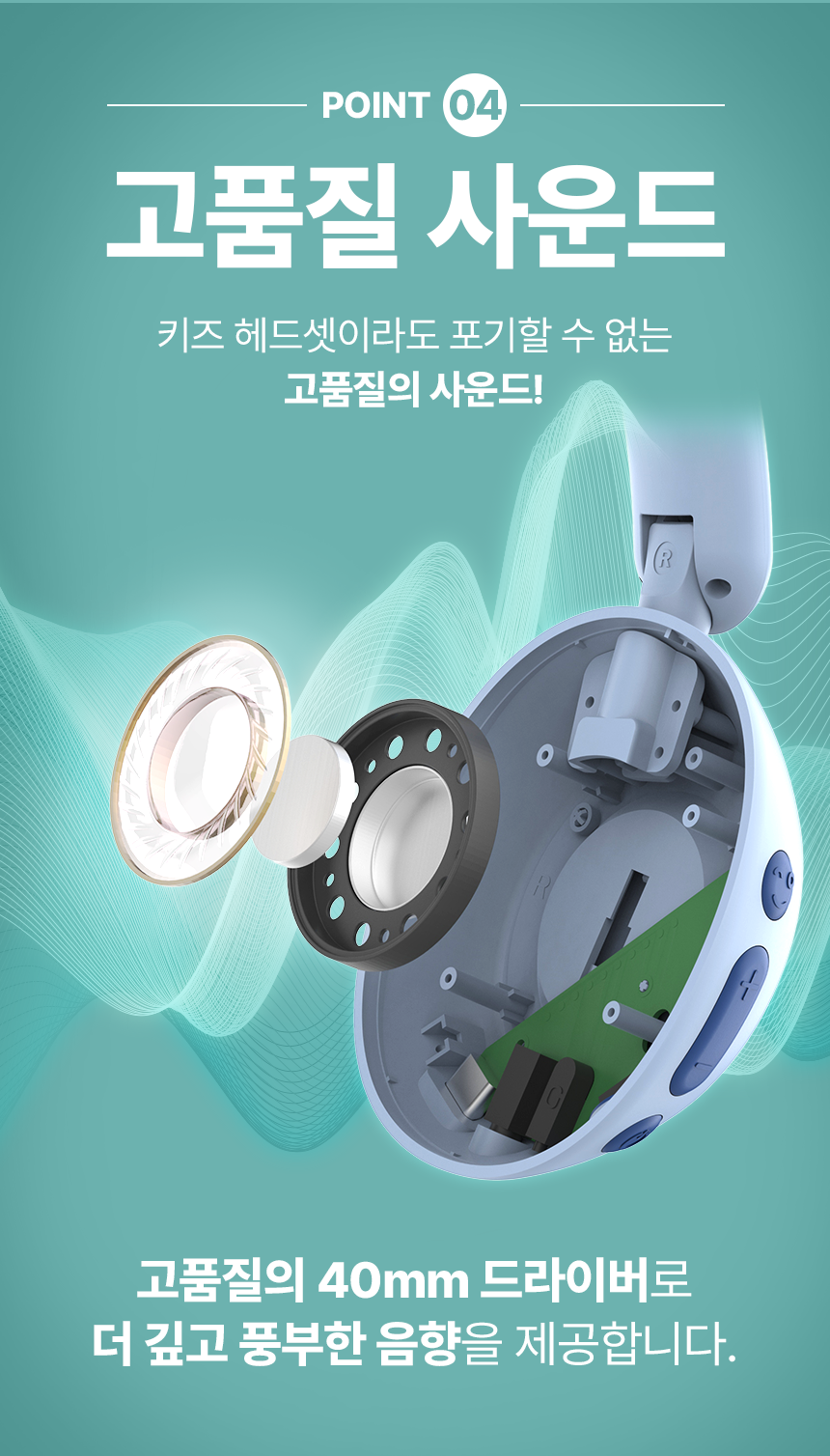 디알고 블루투스 청력 보호 키즈 헤드폰 BH10Q (블루, 핑크, 화이트 , 퍼플)+사은품