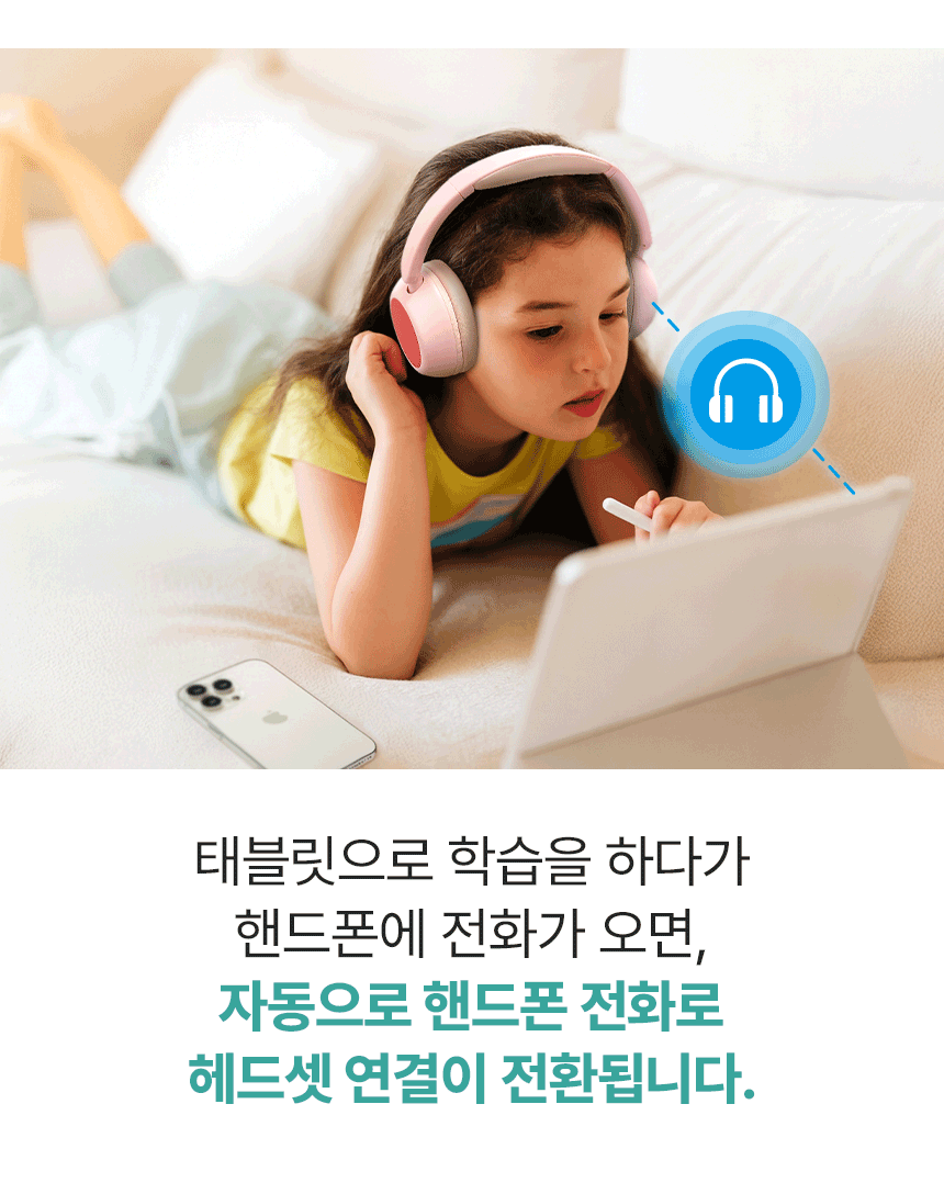디알고 블루투스 청력 보호 키즈 헤드폰 BH10Q (블루, 핑크, 화이트 , 퍼플)+사은품