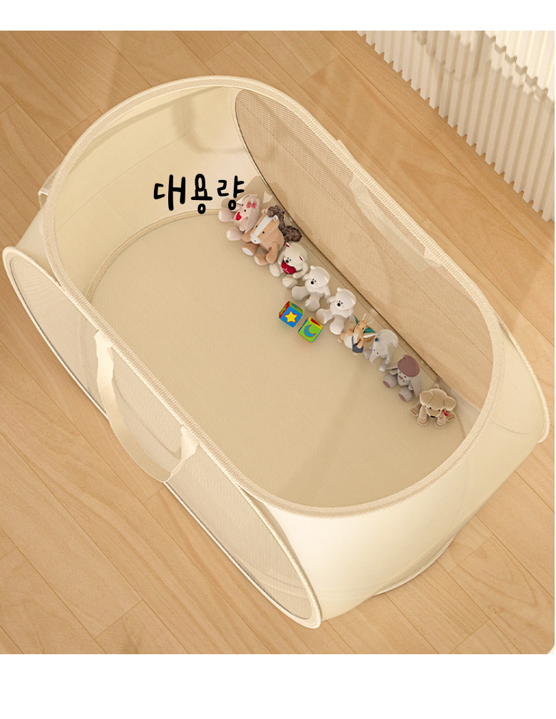 올위듀 초간편 튼튼한 접이식 대용량 장난감 정리함