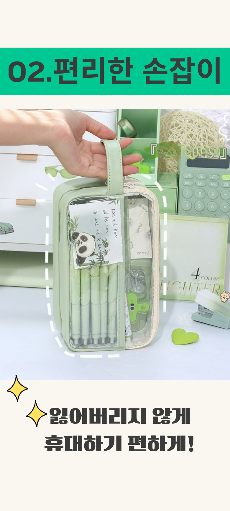 올위듀 마카롱 파우치 대용량 필통, 크림, 1개