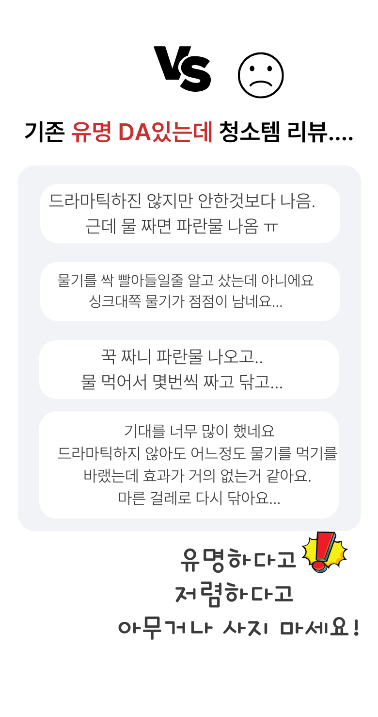 물기제거 먼지제거 파워흡수 싹싹 스펀지(무료배송)
