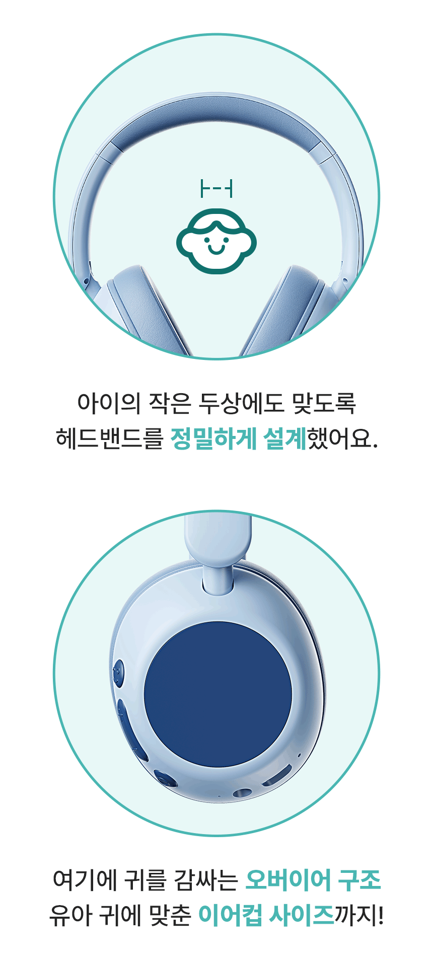 디알고 블루투스 청력 보호 키즈 헤드폰 BH10Q (블루, 핑크, 화이트 , 퍼플)+사은품