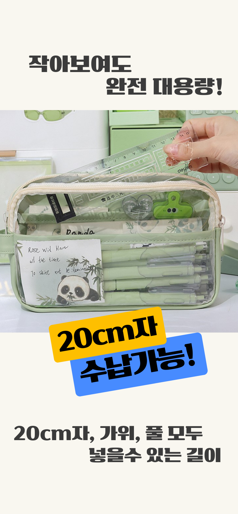 올위듀 마카롱 파우치 대용량 필통, 크림, 1개
