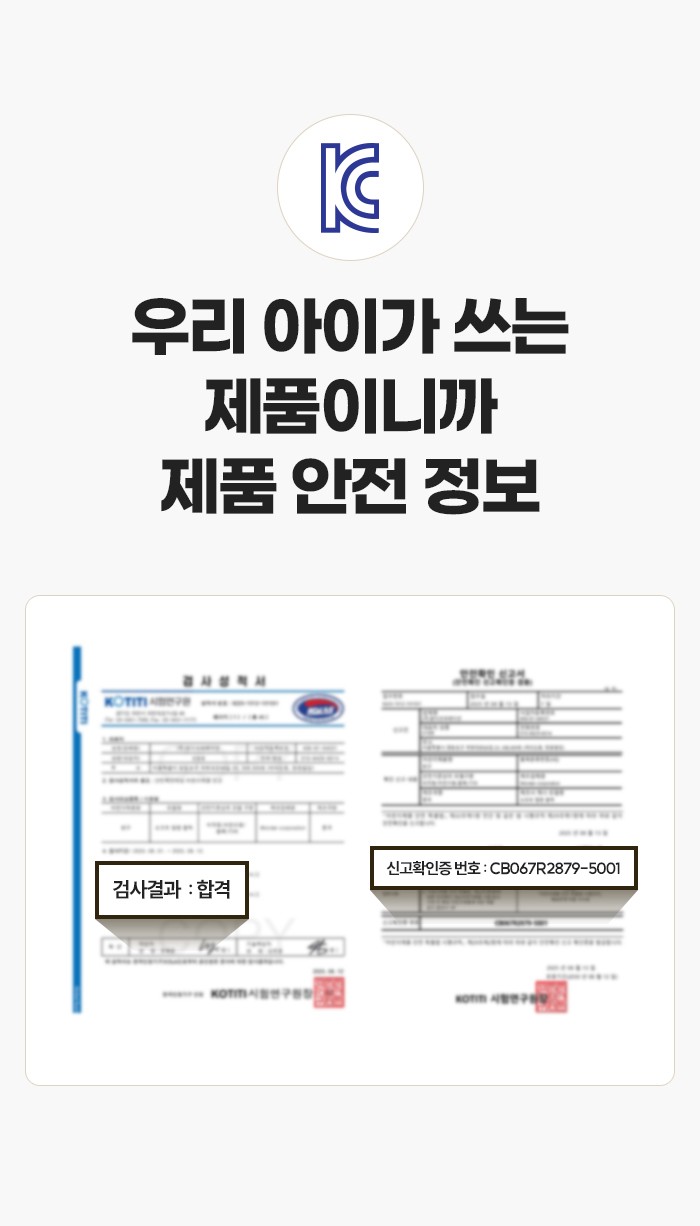 [창의력쏙쏙✨] 베비몽 빅 소프트 말랑블럭