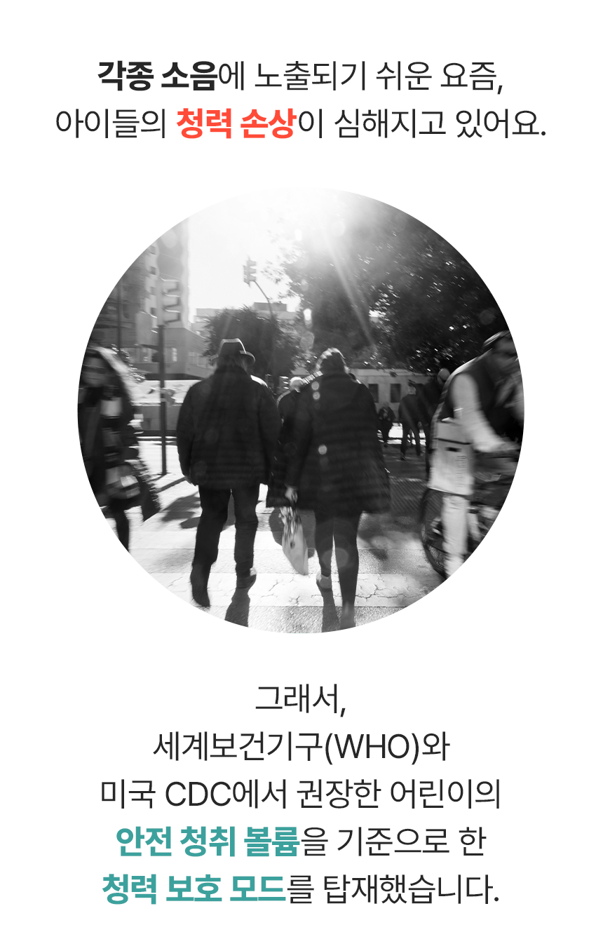디알고 블루투스 청력 보호 키즈 헤드폰 BH10Q (블루, 핑크, 화이트 , 퍼플)+사은품