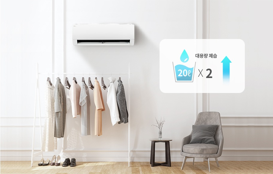 벽에 걸린 에어컨과 옷이 걸린 행거, 20L*2 제습 관련 아이콘