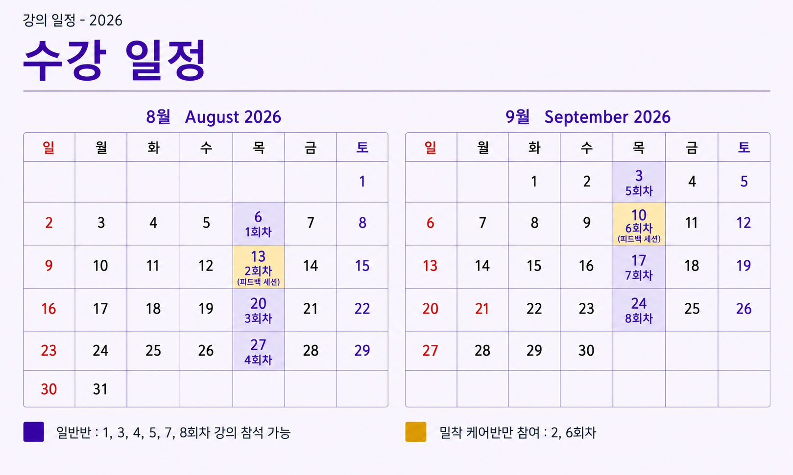 AI 쓰레드 마케팅 부트캠프 (강의)