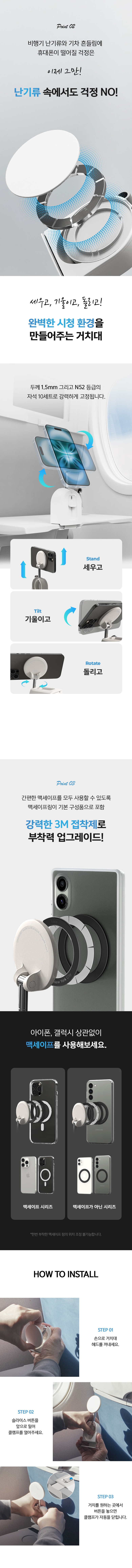 비행기 기내용 핸드폰 거치대 여행용 기차 멀티 키링