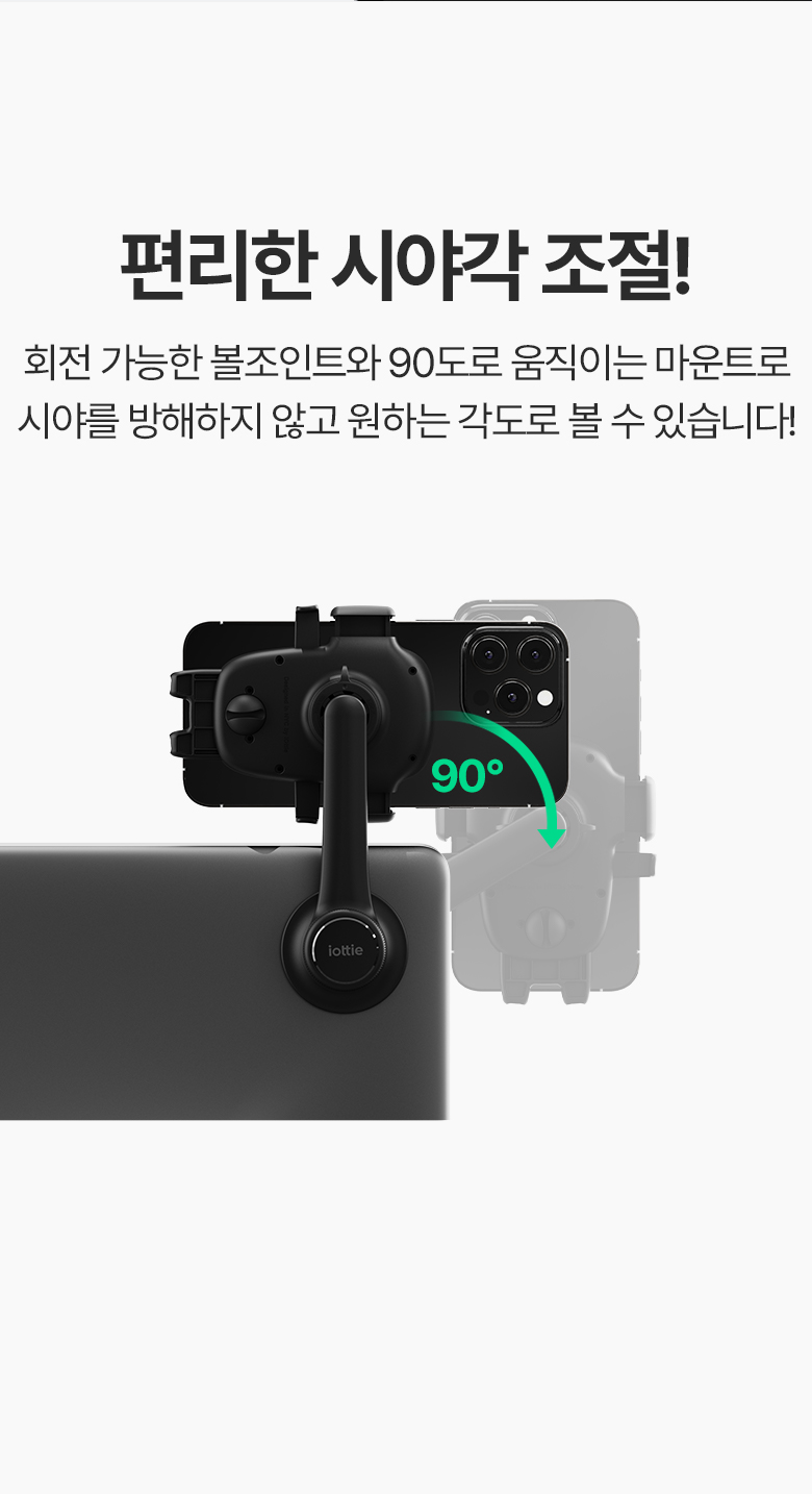 원터치 차량용 핸드폰 거치대 모니터 흡착식 갤러시