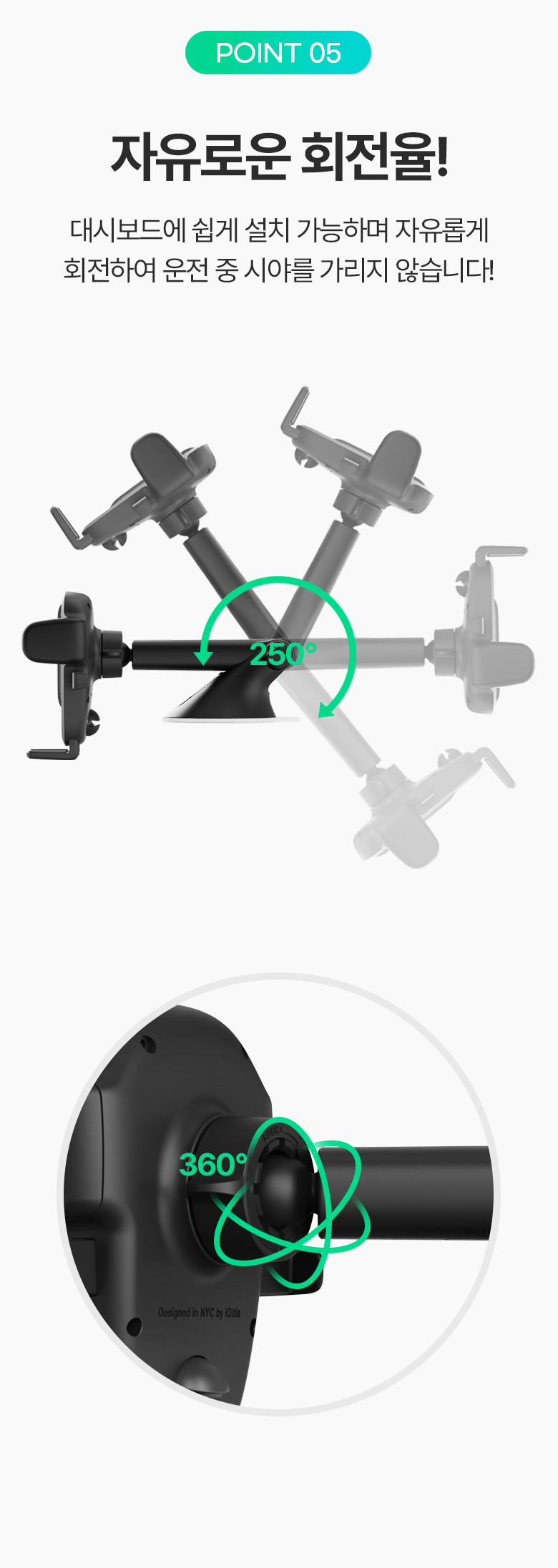 원터치 차량용 핸드폰 거치대 대시보드 흡착식 갤러시