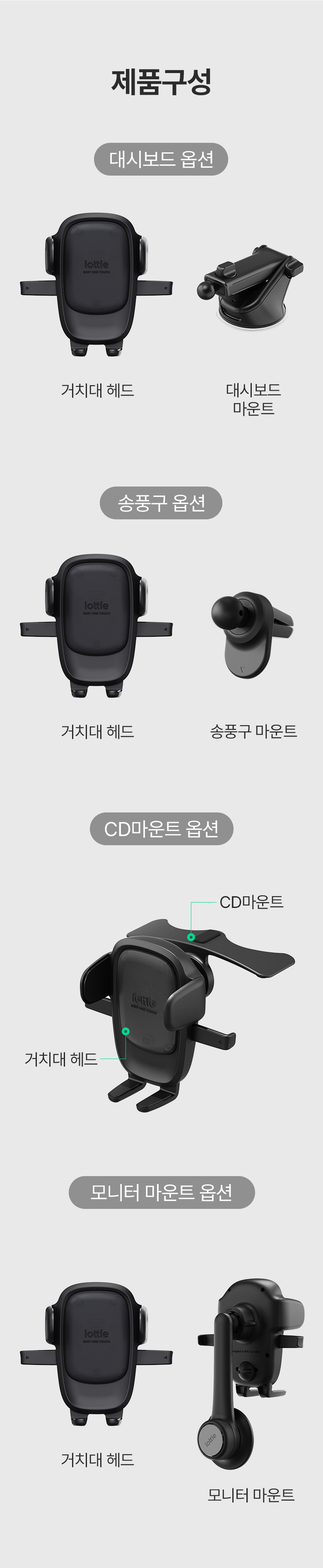 원터치 차량용 핸드폰 거치대 모니터 대시보드 대쉬보드 송풍구 CD 흡착식 갤러시