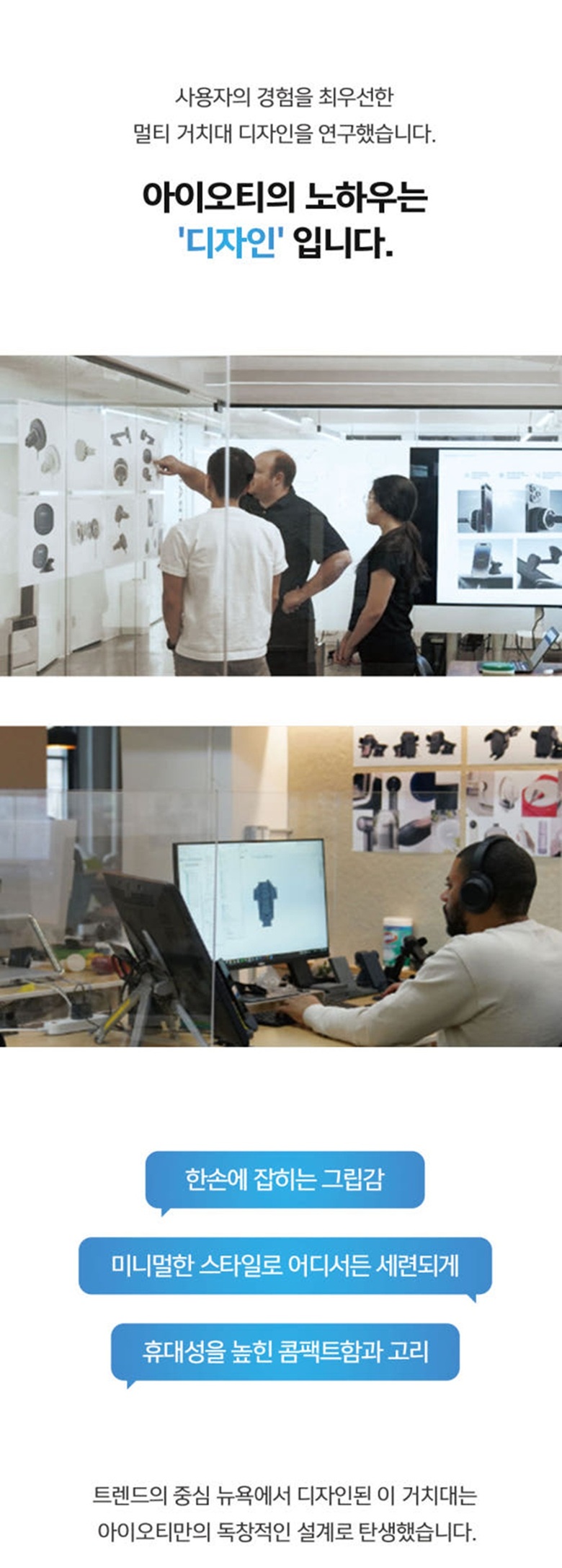 비행기 기내용 핸드폰 거치대 여행용 기차 멀티 키링