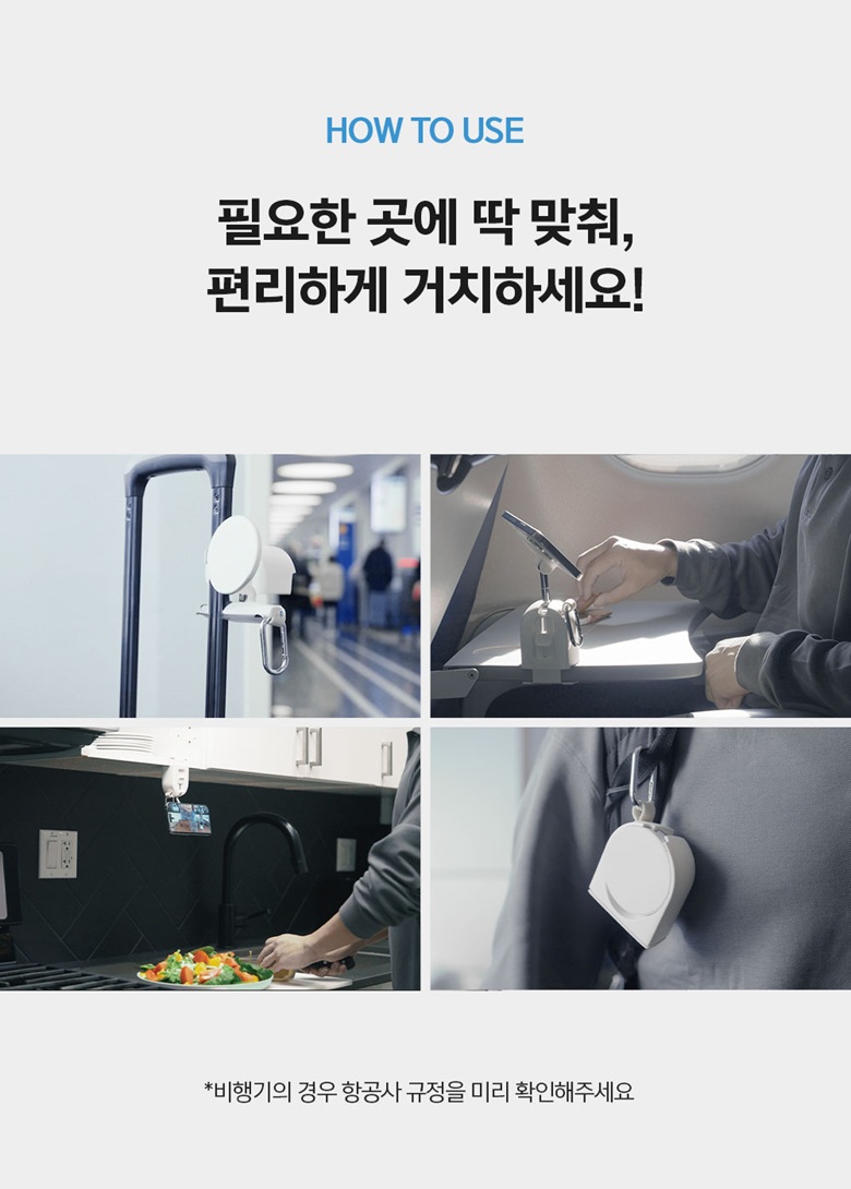 주방 거치대 다용도 선반 거치대 키링