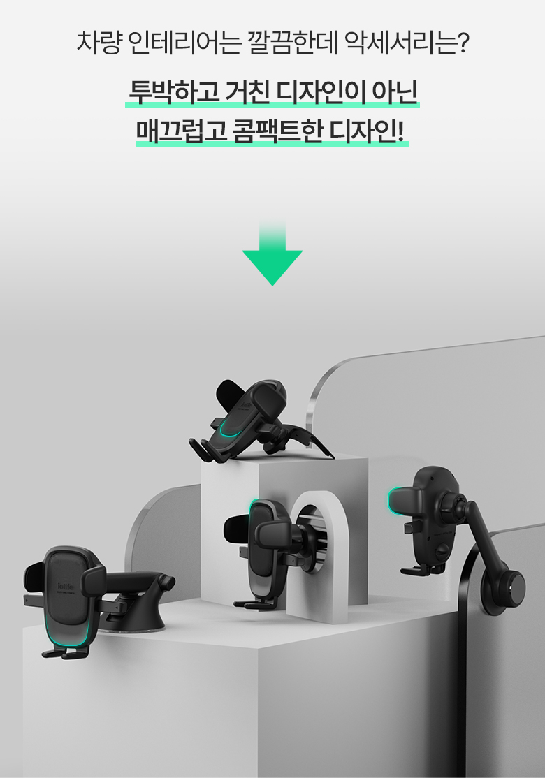 원터치 차량용 핸드폰 거치대 대시보드 흡착식 갤러시