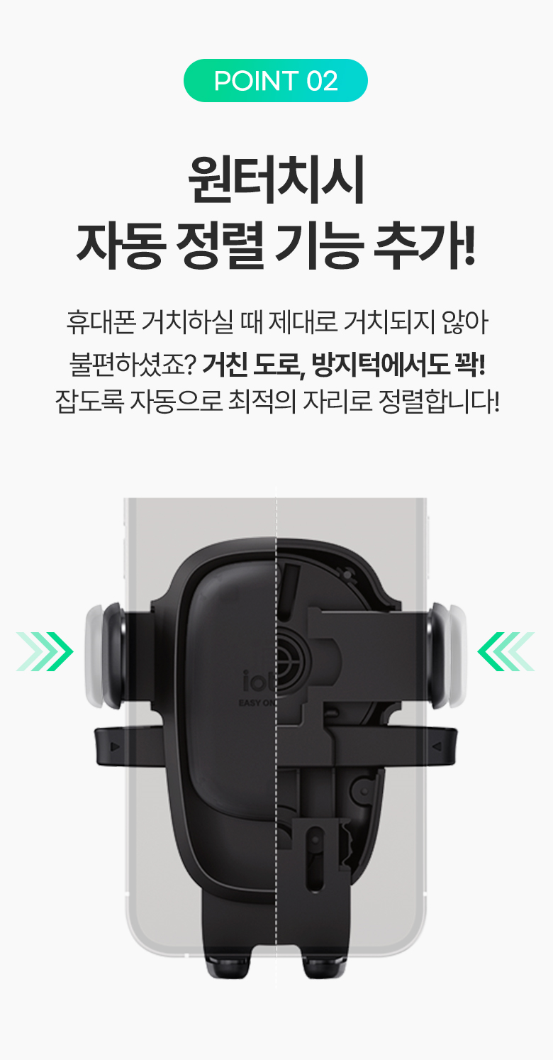 원터치 차량용 핸드폰 거치대 대시보드 흡착식 갤러시