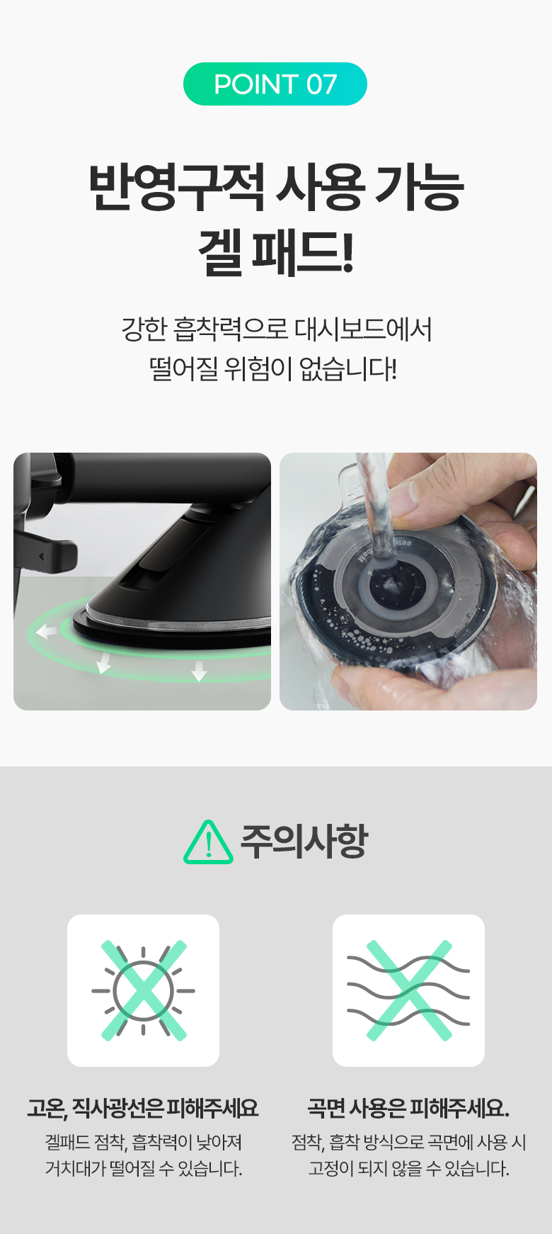 원터치 차량용 핸드폰 거치대 대시보드 흡착식 갤러시