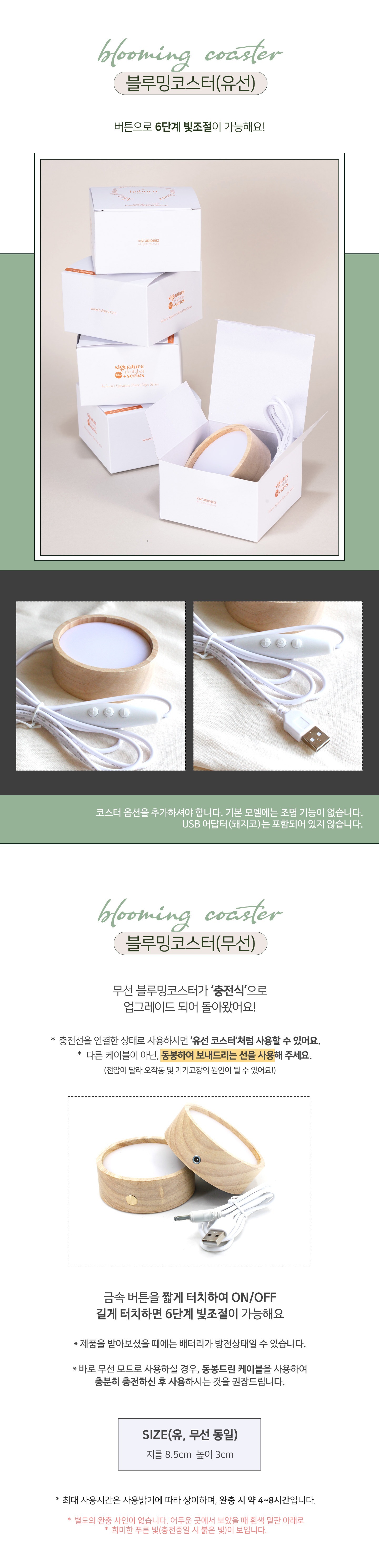 [이달의 큐레이션 기프트 패키지] Season's Regards 시즌스 리가드