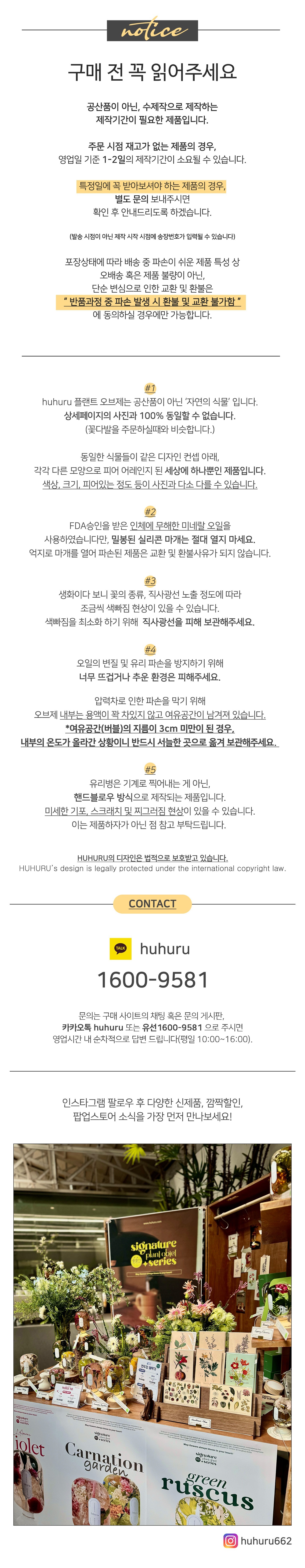 [이달의 큐레이션 기프트 패키지] Season's Regards 시즌스 리가드