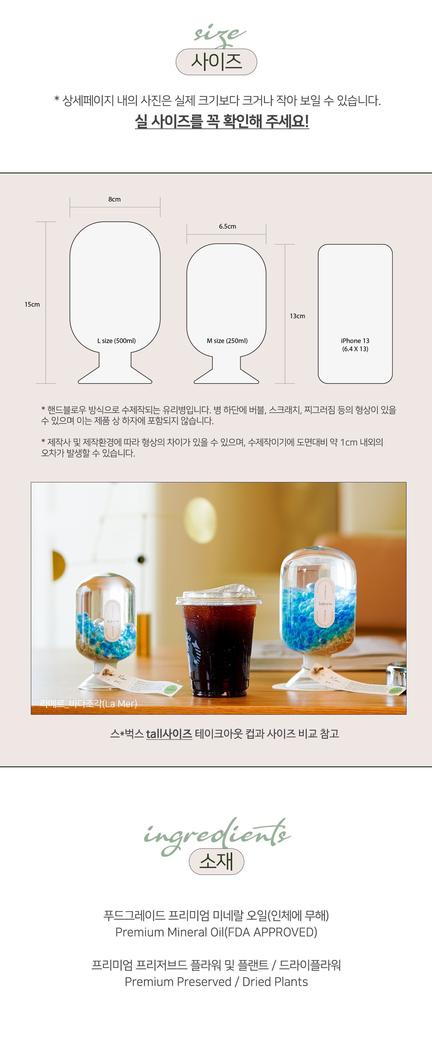 [이달의 큐레이션 기프트 패키지] Season's Regards 시즌스 리가드