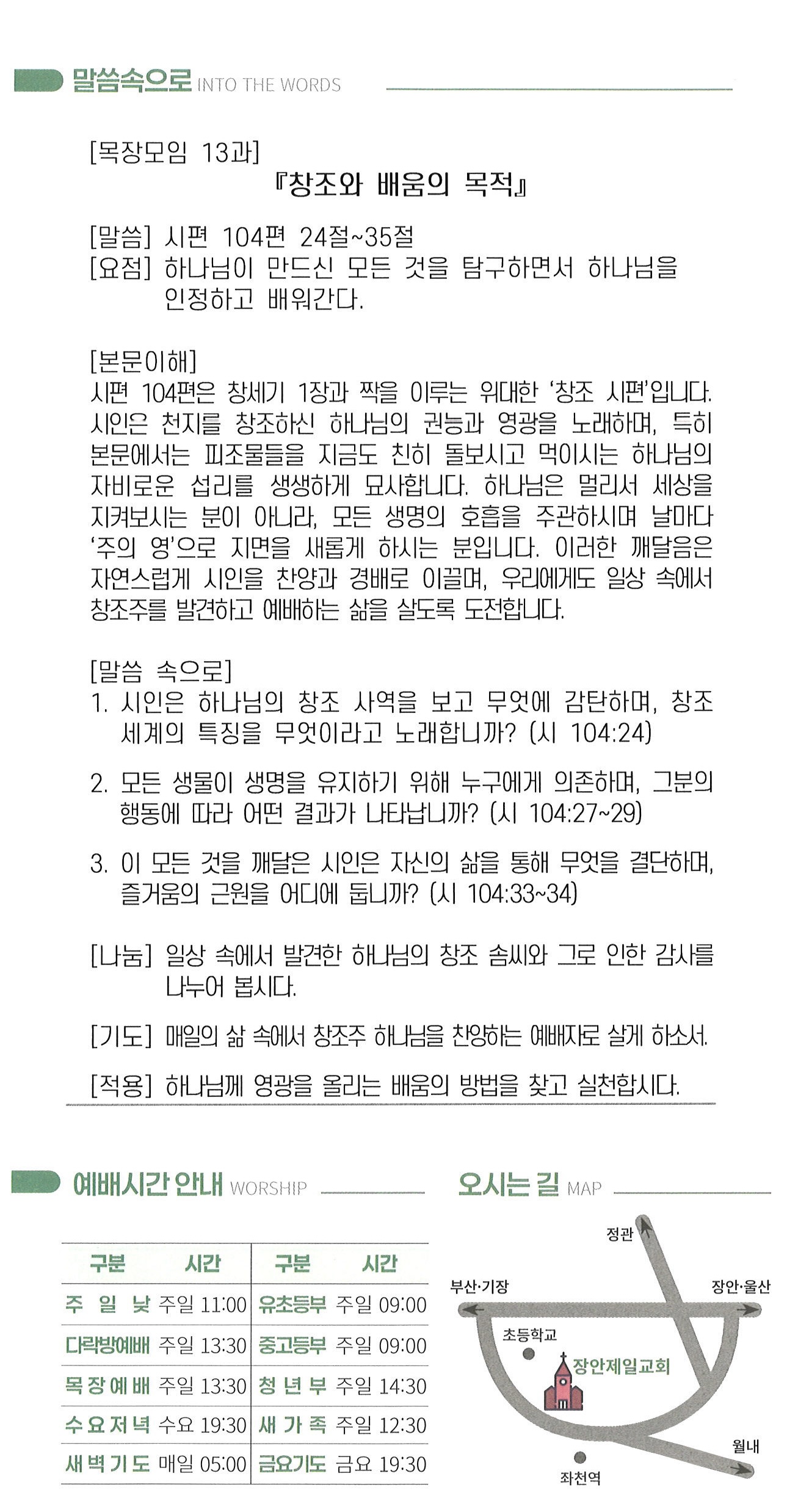 e226f0c6bf2d6.jpeg