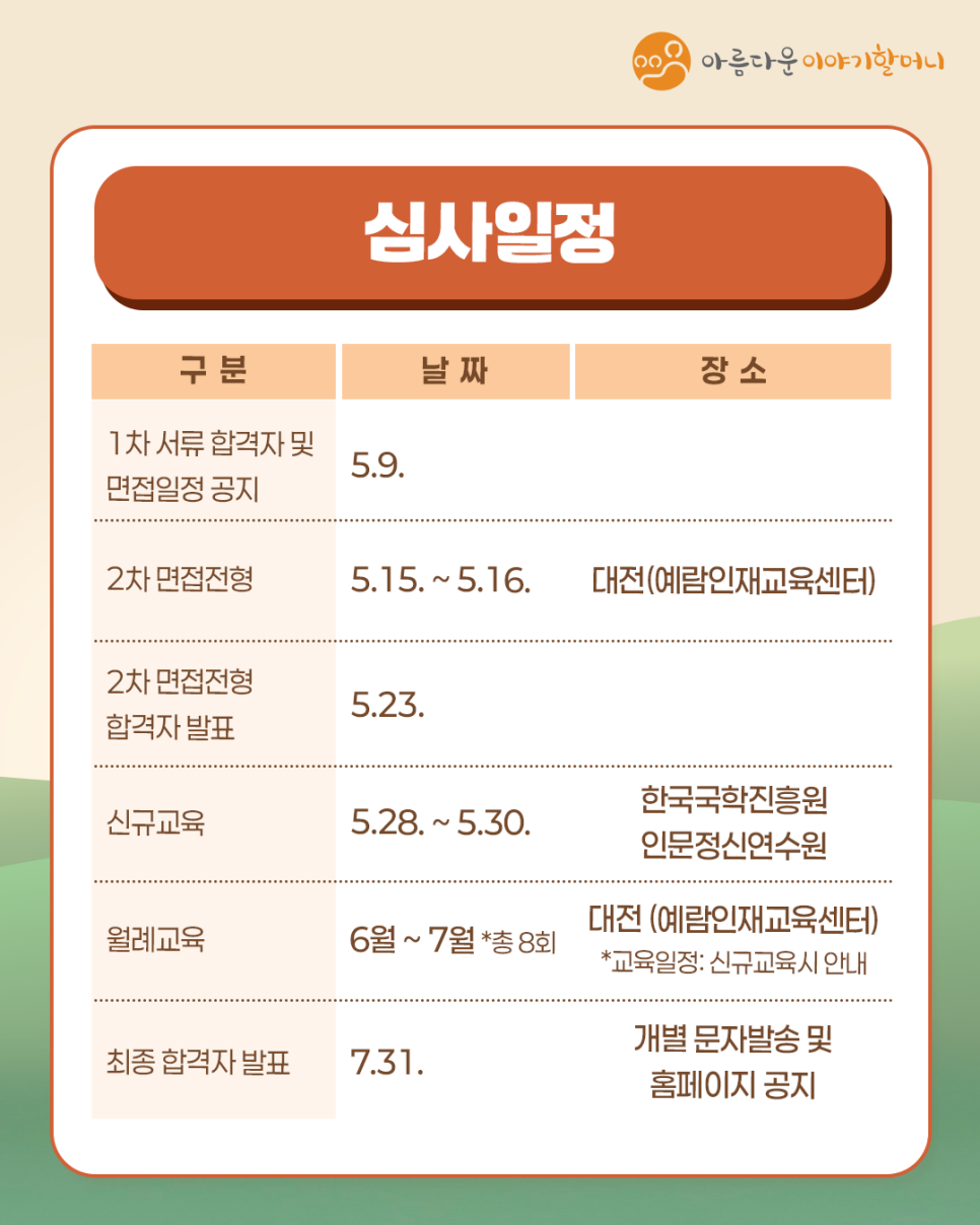 1473a67ebfc9e.png